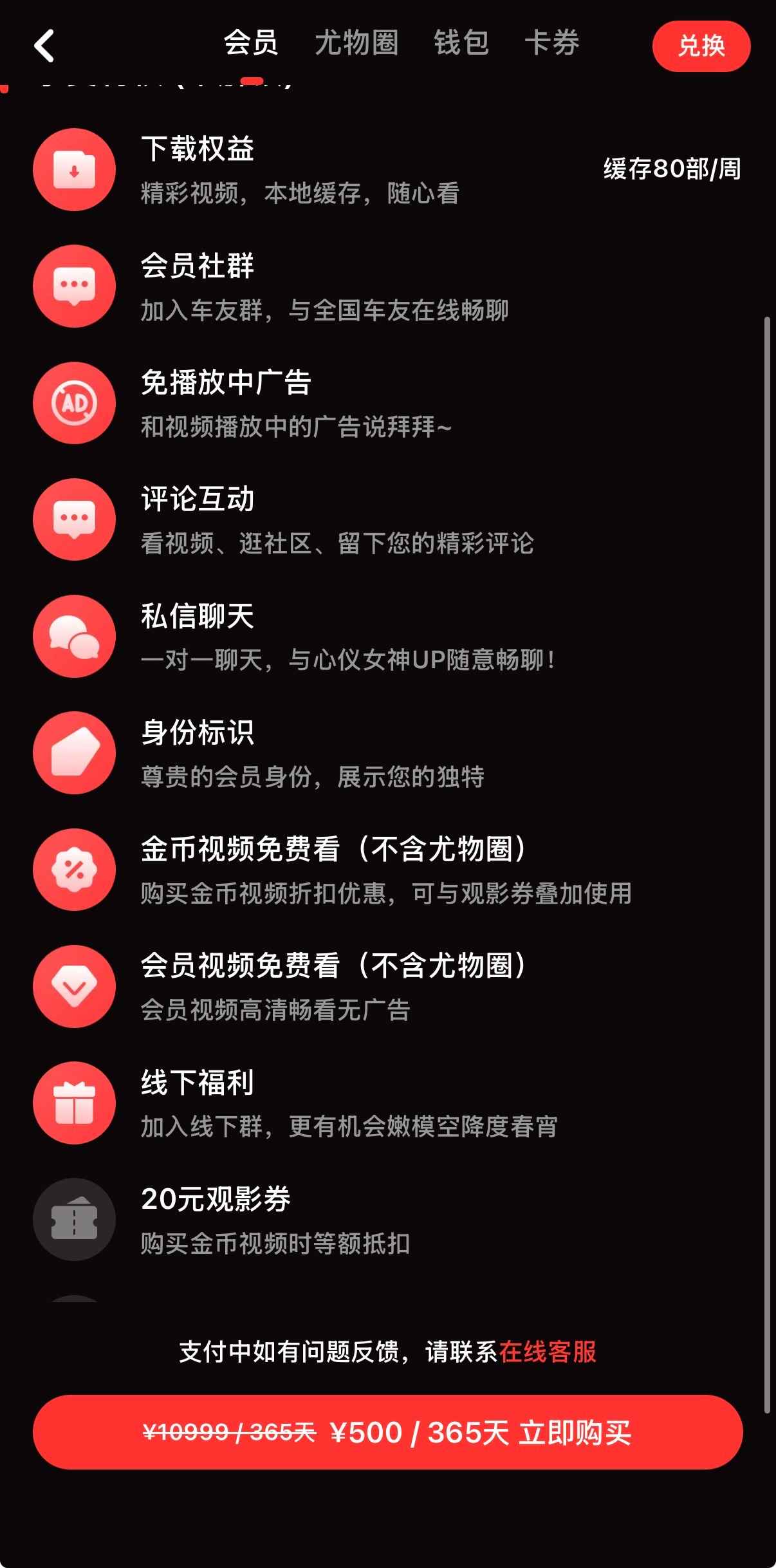 推荐视频
